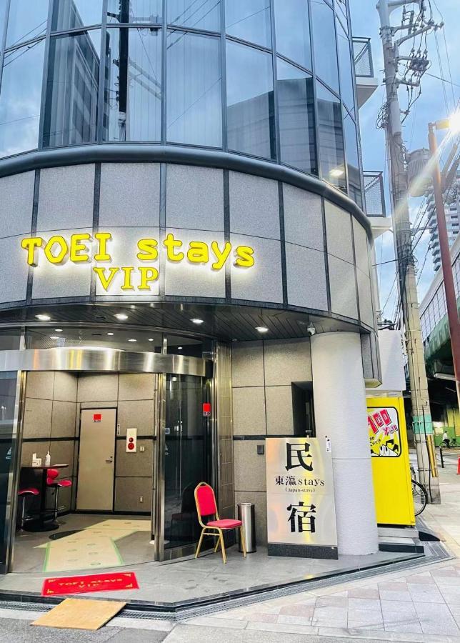 東瀛stays 302東京　お洒落な和洋室 Osaka Esterno foto