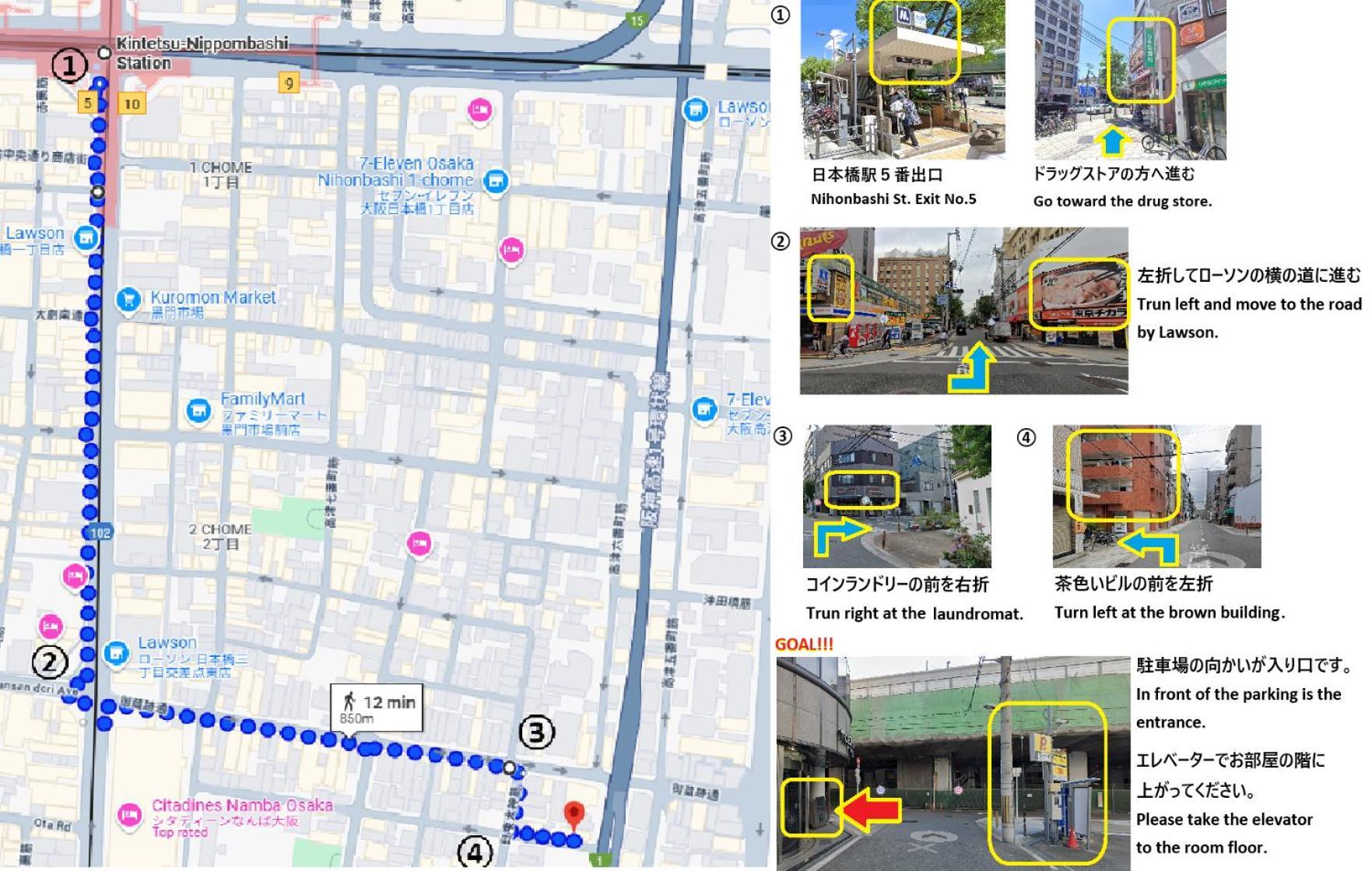 東瀛stays 302東京　お洒落な和洋室 Osaka Esterno foto